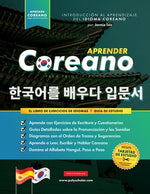 Book cover for Aprender Coreano para Principiantes - El Libro de Ejercicios de Idiomas: Guía de Estudio, Paso a Paso y Fáciles, para Aprender a Leer, Escribir y Habl