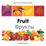 Book cover for My First Bilingual Book-Fruit (English-Russian)
