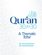 Book cover for Qur'an 30 for 30: A Thematic Tafsir
