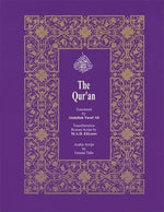 Book cover for The Qur'an