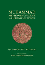 Book cover for Muhammad Messenger of Allah