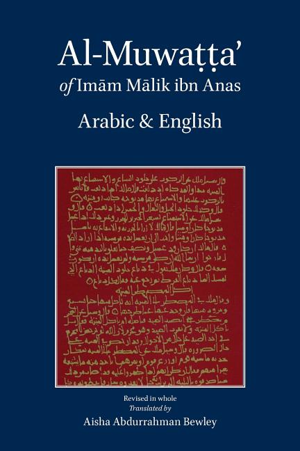 Book cover for Al-Muwatta of Imam Malik - Arabic English