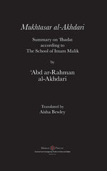 Book cover for Mukhtasar al-Akhdari: Summary on 'Ibadat according to the School of Imam Malik