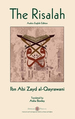 Book cover for Risalah: Ibn Abi Zayd al-Qayrawani - Arabic-English edition