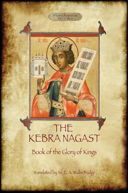Book cover for The Kebra Negast (the Book of the Glory of Kings), with 15 original illustrations (Aziloth Books)