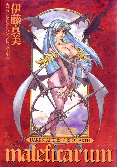 Book cover for Darkstalkers / Red Earth: Maleficarum Volume 1