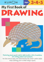 Book cover for My First Book of Drawing