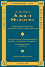 Book cover for The Essentials of Buddhist Meditation