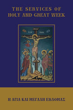 Book cover for Services of Holy and Great Week