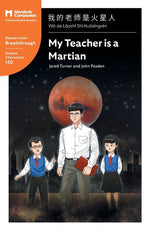 Book cover for My Teacher is a Martian: Mandarin Companion Graded Readers Breakthrough Level, Simplified Chinese Edition