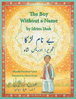 Book cover for The Boy Without a Name: English-Urdu Edition