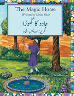 Book cover for The Magic Horse: English-Urdu Edition
