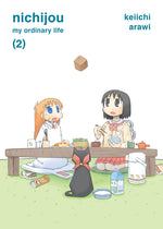 Book cover for Nichijou 2
