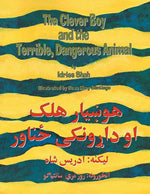 Book cover for The Clever Boy and the Terrible Dangerous Animal: English-Pashto Edition