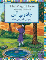 Book cover for The Magic Horse: English-Pashto Edition