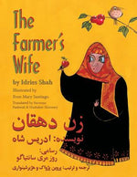 Book cover for The Farmer's Wife: English-Dari Edition
