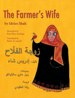 Book cover for The Farmer's Wife: English-Arabic Edition