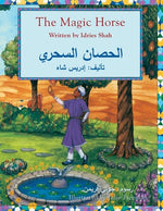 Book cover for The Magic Horse: English-Arabic Edition