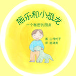 Image for variant 9781947302082