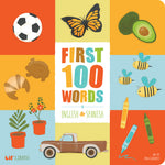 Book cover for First 100 Words In English And Spanish