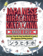 Book cover for Japanese Hiragana and Katakana Made Easy: An Easy Step-By-Step Workbook to Learn the Japanese Writing System