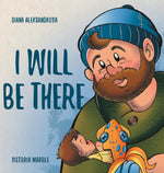 Book cover for I Will Be There