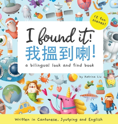Book cover for I Found It! - Written in Cantonese, Jyutping, and English: A look and find bilingual book