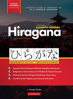 Book cover for Aprender el Alfabeto Japonés - Hiragana, para Principiantes: Guía de Estudio Fácil, Paso a Paso, y Libro de Práctica de Escritura. Aprende Japonés y C