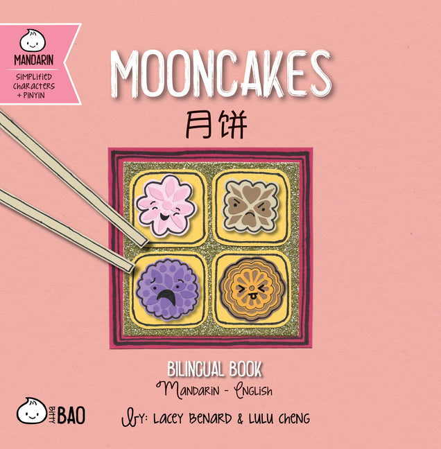 Book cover for Mooncakes - Simplified: A Bilingual Book in English and Mandarin with Simplified Characters and Pinyin