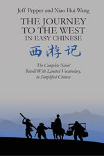 Book cover for The Journey to the West in Easy Chinese