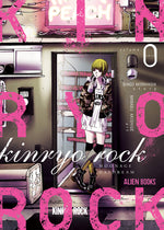 Book cover for Kinryo Rock Vol. 0: Moonage Daydream