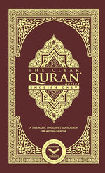 Book cover for Clear Quran-English Only2 Column LayoutHardcover: A Thematic Translation (Double Column)