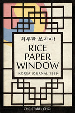 Book cover for Rice Paper Window