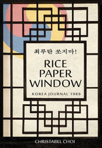 Book cover for Rice Paper Window