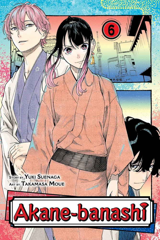Book cover for Akane-Banashi, Vol. 6