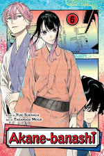 Book cover for Akane-Banashi, Vol. 6