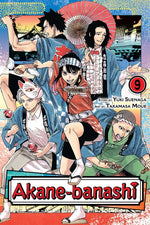 Book cover for Akane-Banashi, Vol. 9