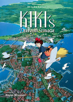 Book cover for Kiki's Delivery Service Film Comic: All-In-One Edition