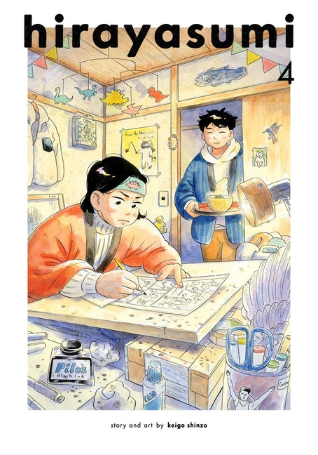 Book cover for Hirayasumi, Vol. 4