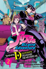 Book cover for Jojo's Bizarre Adventure: Shining Diamond's Demonic Heartbreak, Vol. 2