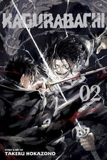 Book cover for Kagurabachi, Vol. 2