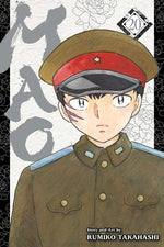 Book cover for Mao, Vol. 20