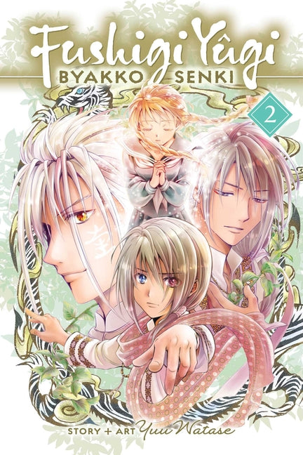 Book cover for Fushigi Yûgi: Byakko Senki, Vol. 2