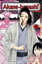 Book cover for Akane-Banashi, Vol. 13