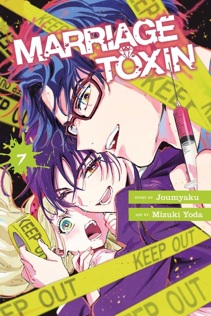 Book cover for Marriage Toxin, Vol. 7