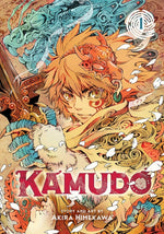 Book cover for Kamudo, Vol. 1