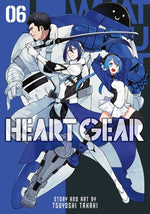 Book cover for Heart Gear, Vol. 6
