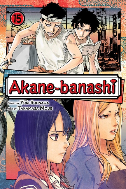 Book cover for Akane-Banashi, Vol. 15