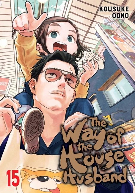Book cover for Way of the Househusband, Vol. 15