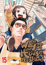 Book cover for Way of the Househusband, Vol. 15
